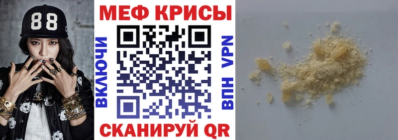 Хочу наркоту Карталы APVP  АМФЕТАМИН  ГАШ  OMG зеркало  Меф мяу мяу  КОКАИН 