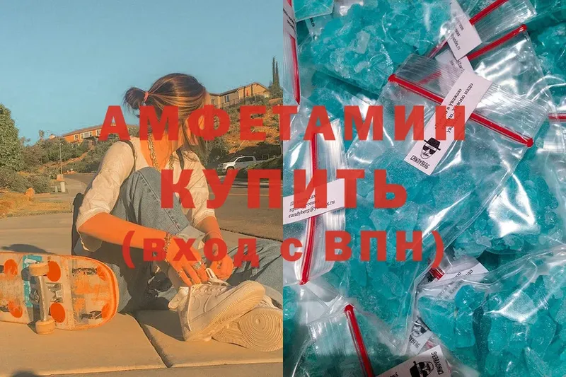 купить наркотик  Карталы  Amphetamine Premium 