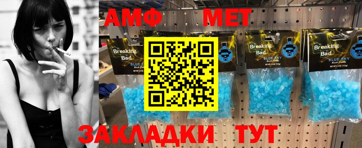 АМФЕТАМИН 97% Карталы