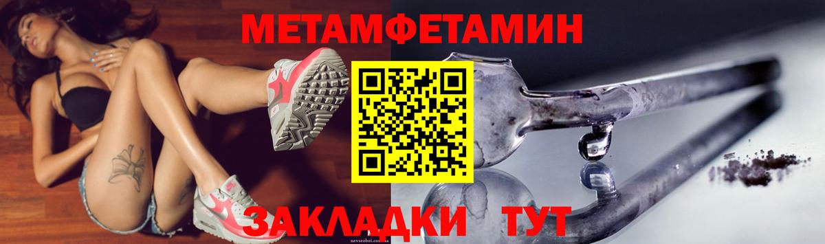 Amphetamine Розовый Карталы