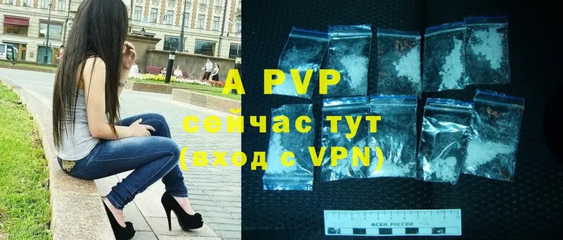 A PVP кристаллы Карталы