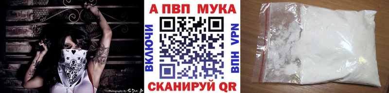 где купить наркоту  Карталы  А ПВП кристаллы 