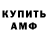 Метадон мёд dX BILAL