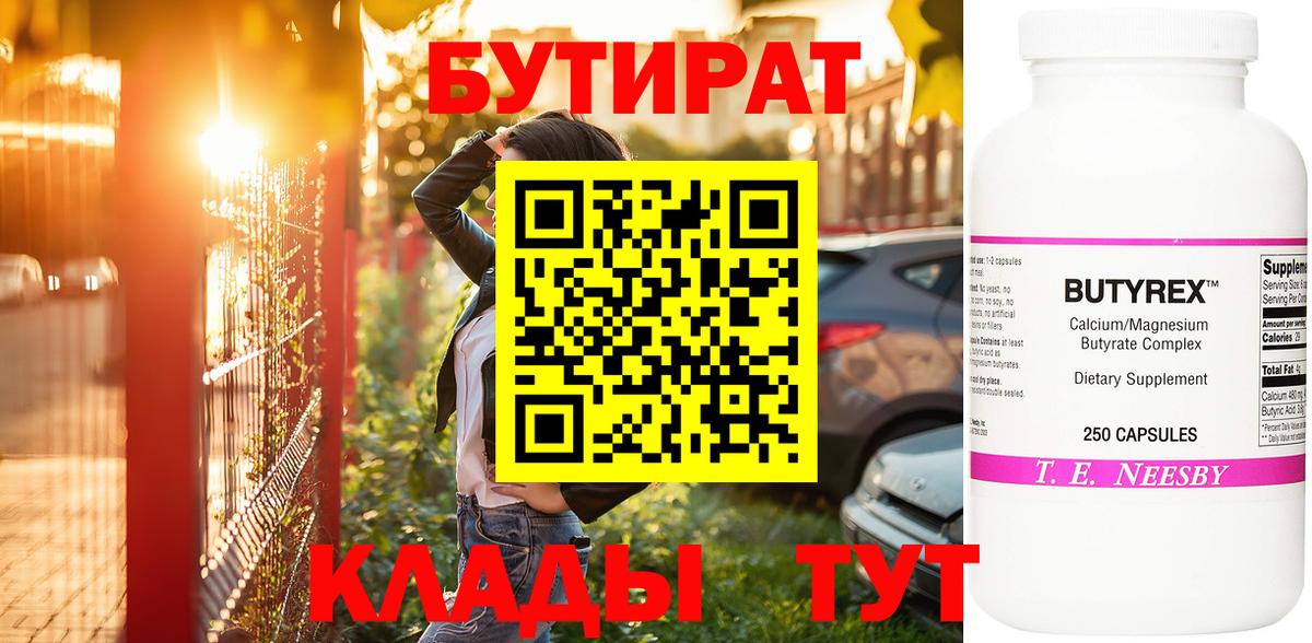 Бошки Шишки  Cocaine  МЕФ   Гашиш  Карталы  Каннабис  Вход с VPN 