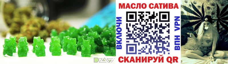 MEGA ССЫЛКА  Карталы  Печенье с ТГК марихуана 