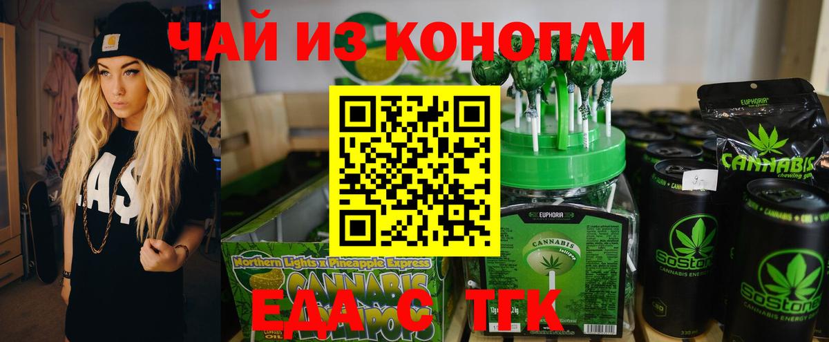 Карталы  Canna-Cookies марихуана  Вход с VPN 
