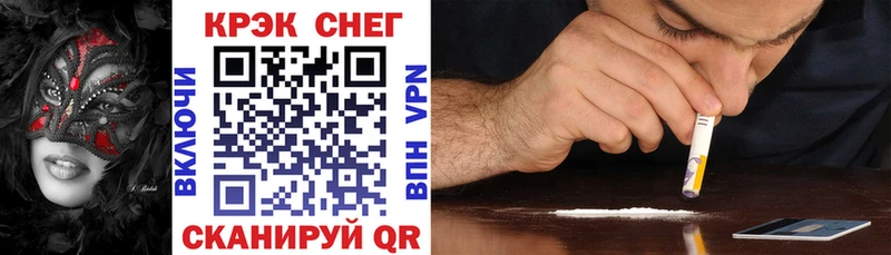 COCAIN Колумбийский  Карталы 