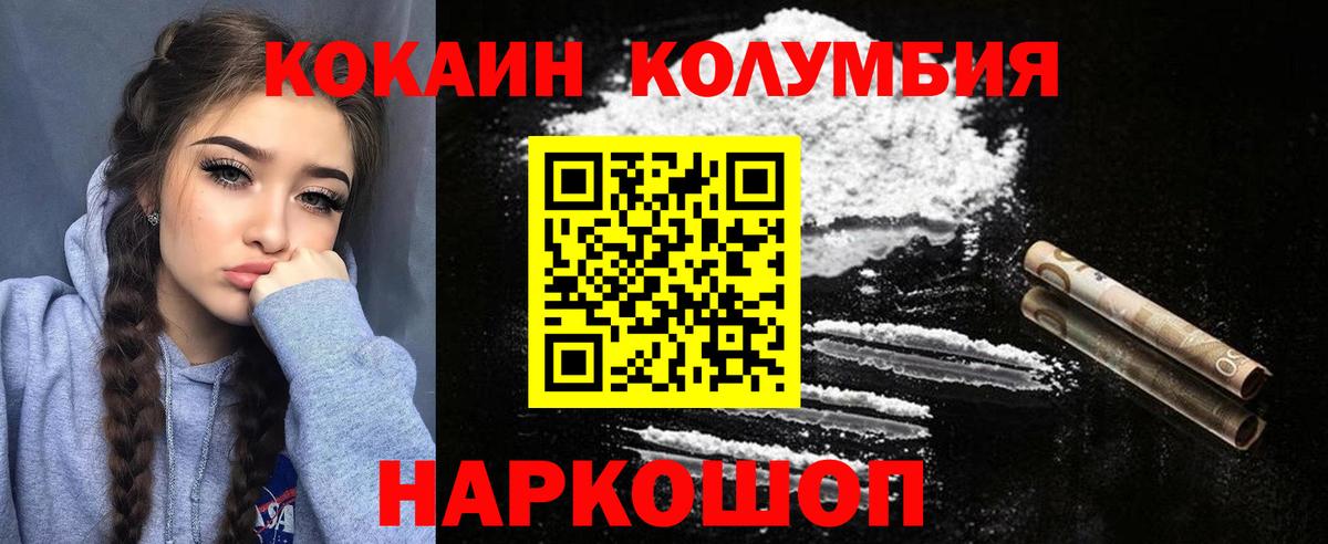 COCAIN Боливия  Карталы  Кокаин  КОКАИН 98% 