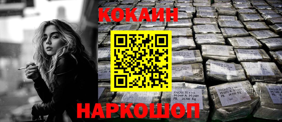 Кокаин  Вход с VPN  Карталы  Кокаин 99%  купить наркотики сайты  Cocaine 98% 