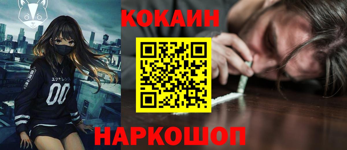 КОКАИН Колумбийский Карталы