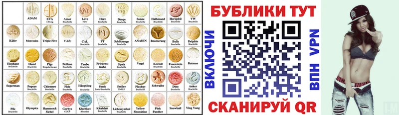 хочу наркоту  Карталы  ссылка на мегу tor  Экстази 280мг 