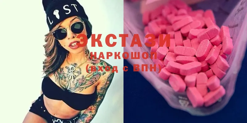 ЭКСТАЗИ таблы  Карталы 