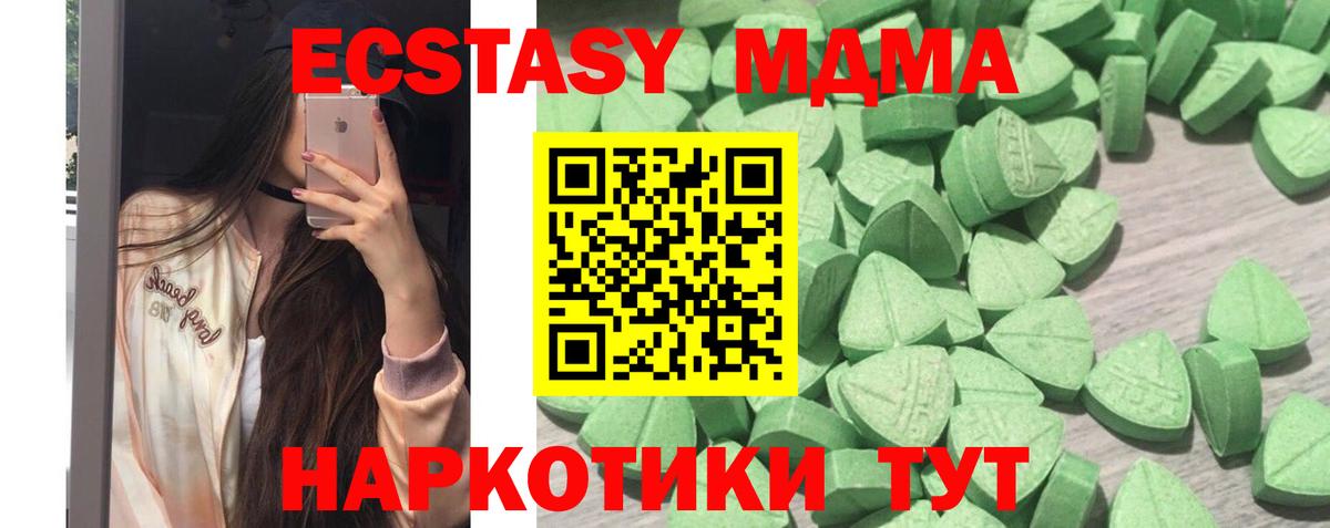 Экстази TESLA Карталы