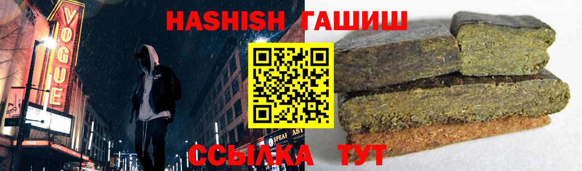 Гашиш хэш Карталы
