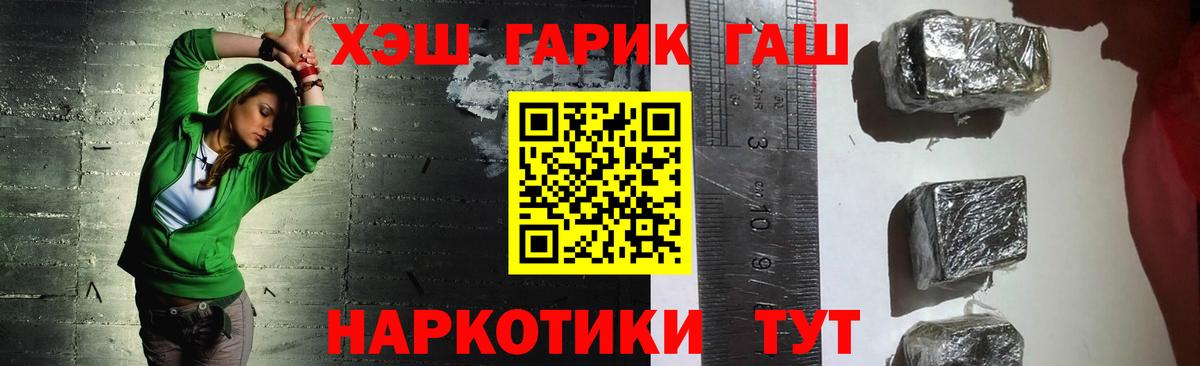 ГАШ Ice-O-Lator Карталы