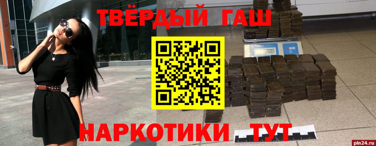 Карталы  Гашиш гарик  ГАШИШ  Вход с VPN 