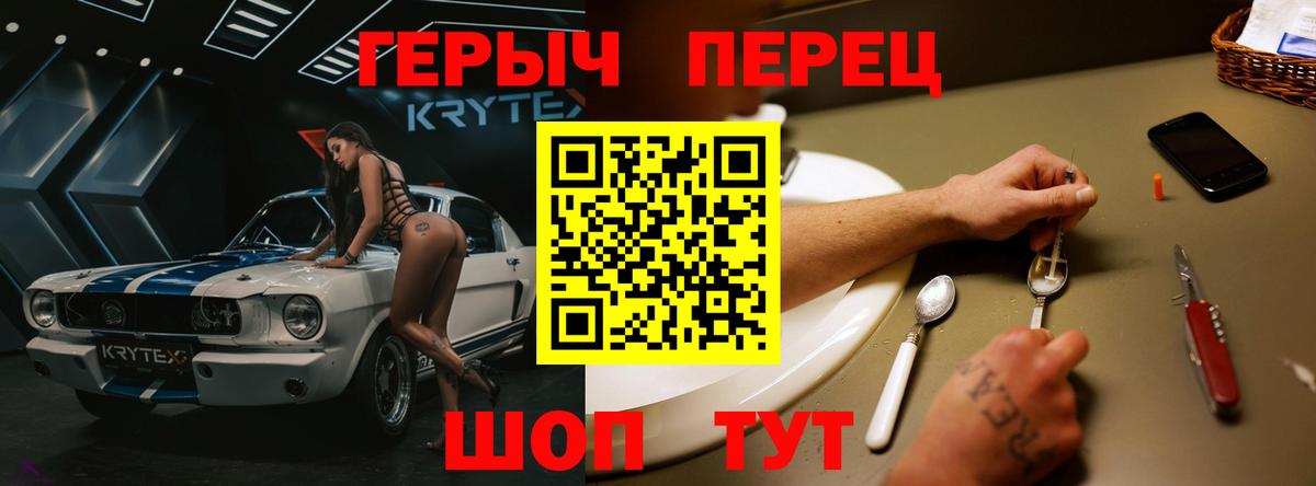 Героин белый Карталы