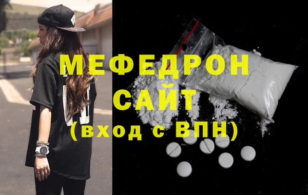 меф VHQ Ачинск