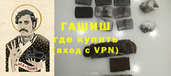 меф VHQ Ачинск