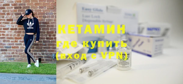 меф VHQ Ачинск