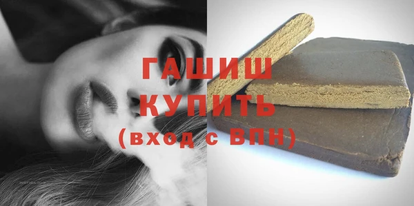 меф VHQ Ачинск