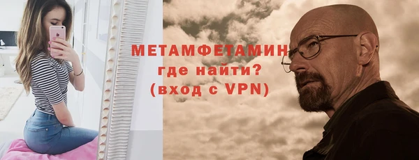 меф VHQ Ачинск