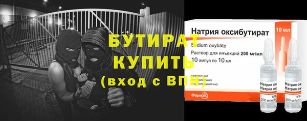 меф VHQ Ачинск