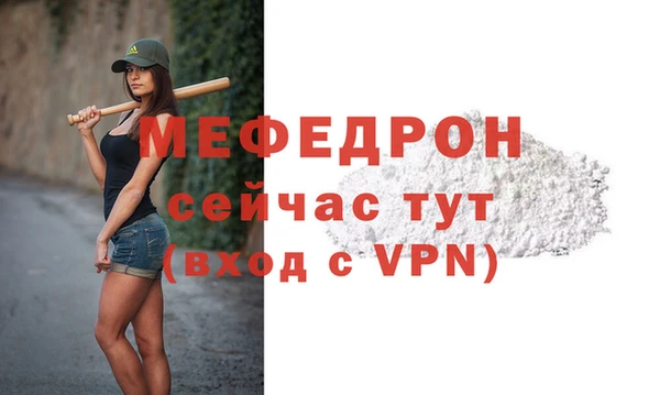 стаф Артём