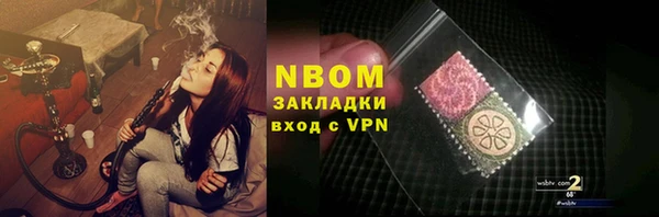 меф VHQ Ачинск