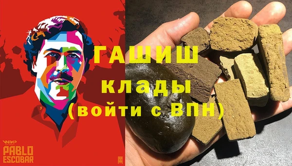 меф VHQ Ачинск