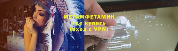 гидропоника Бердск