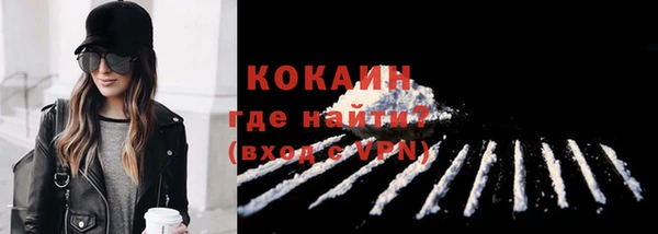 меф VHQ Ачинск