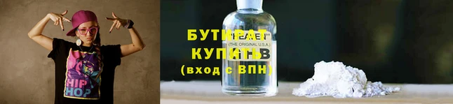 стаф Артём