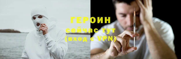 гидропоника Бердск