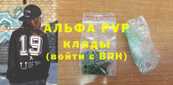 меф VHQ Ачинск