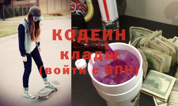 меф VHQ Ачинск