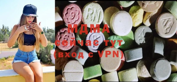 меф VHQ Ачинск