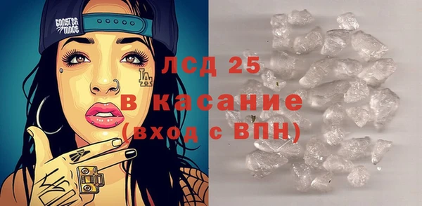 меф VHQ Ачинск