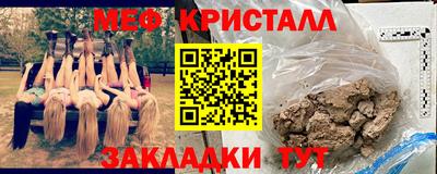 спайс Жуковский