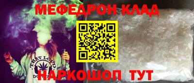 трава Заводоуковск