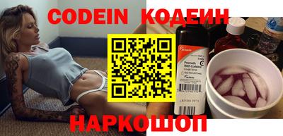 PSILOCYBIN Бийск