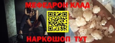 бошки Балаково