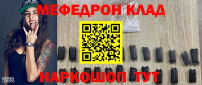 PSILOCYBIN Бийск