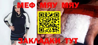 кокаин перу Малгобек