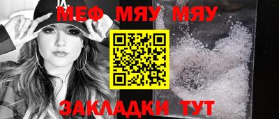 PSILOCYBIN Бийск