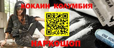 PSILOCYBIN Бийск