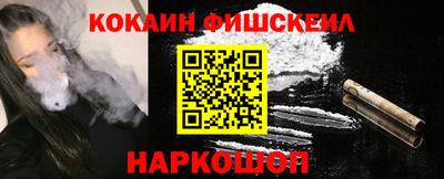 спайс Жуковский