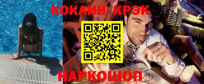 PSILOCYBIN Бийск