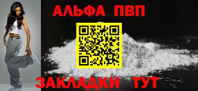 трава Заводоуковск