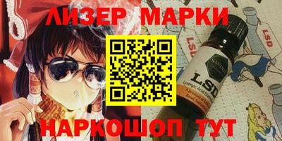 PSILOCYBIN Бийск